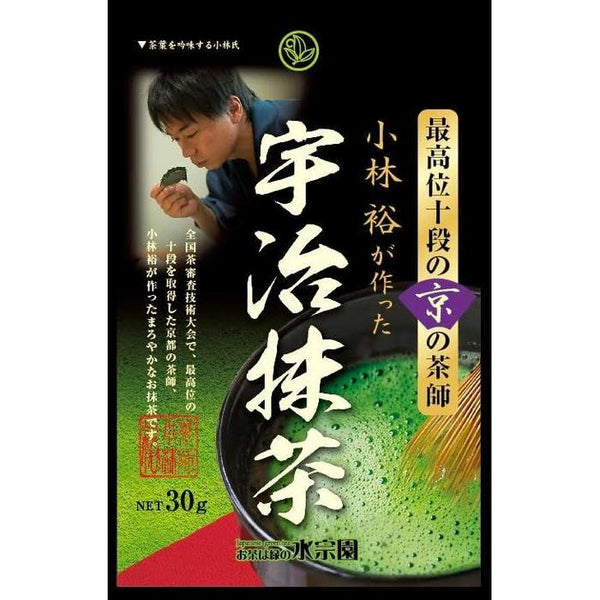 Japanese Matcha - Authentic Green Tea Powder | WABI-SABI Store – WABI ...