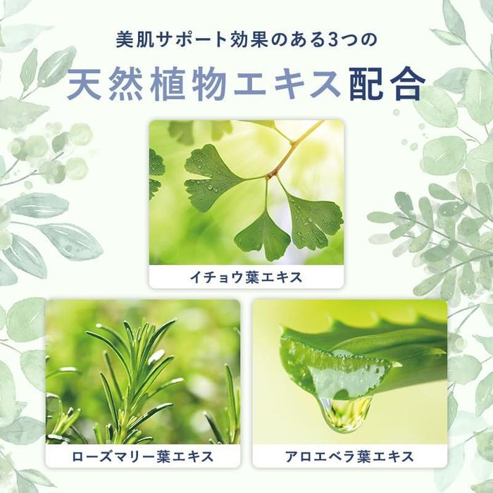 Cure Natural Aqua Gel Gentle Exfoliating Peeling Gel 250g [With alcohol]