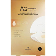 CocochiCosme Facial Essence Mask – Hydrating & Brightening Skincare, 5 Sheets (No Alcohol)