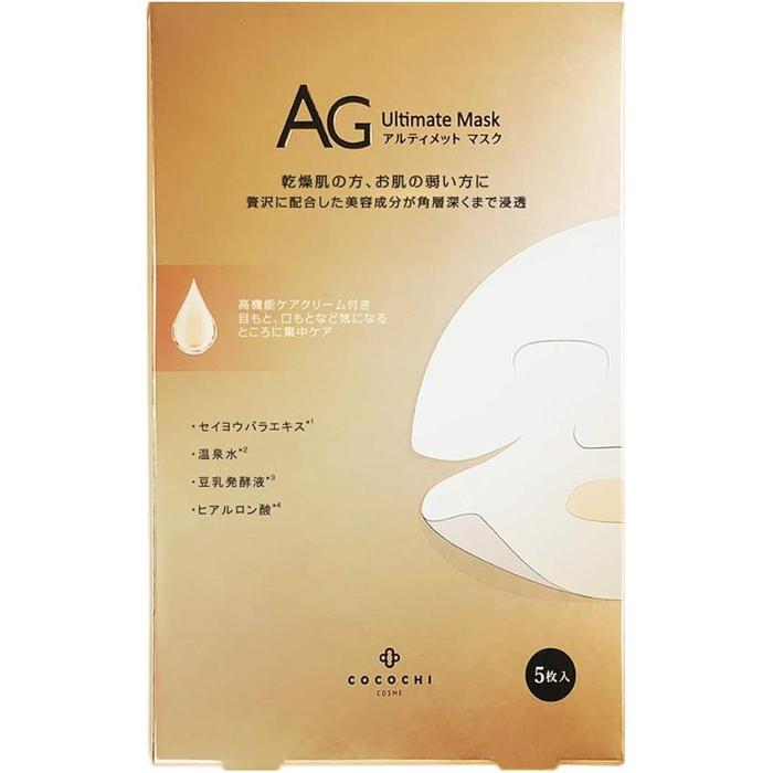 CocochiCosme Facial Essence Mask – Hydrating & Brightening Skincare, 5 Sheets (No Alcohol)