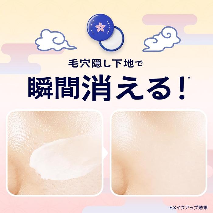 NEOLINK SHINOBU Pore-Blurring Primer – Shine & Makeup-Hold Base (9 g) (No Alcohol)