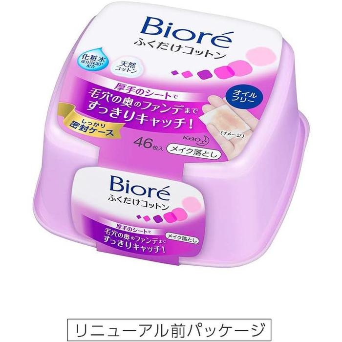 Bioré Cleansing Wipes Oil-Free – Japanese Makeup Remover Sheets 46 Sheets (With Alcohol)