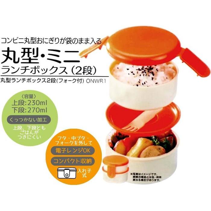 SPIRITED AWAY GHIBLI two-tier bento box