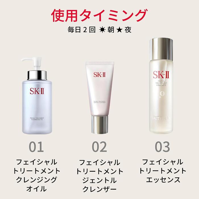 SK-II Facial Treatment Gentle Cleanser 120g – Luxurious Hydrating Face Wash with Galactomyces Ferment Filtrate and Glycyrrhizinate 2K [Alcohol-free]