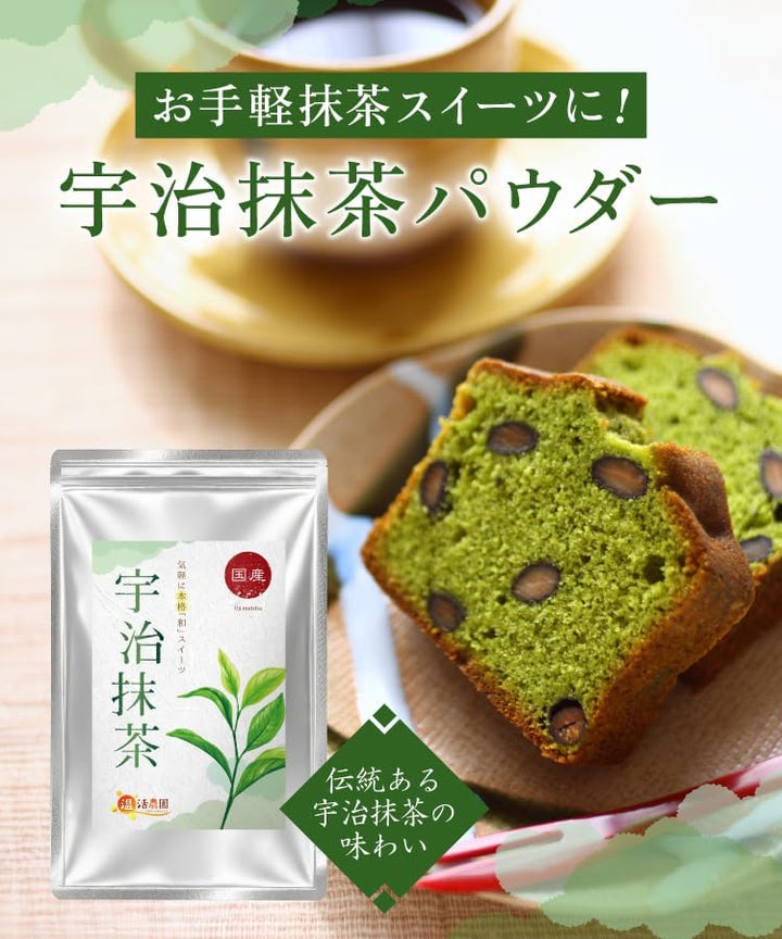 Onkatsu Farm Japanese Uji Matcha Powder 100g – Premium Culinary Grade