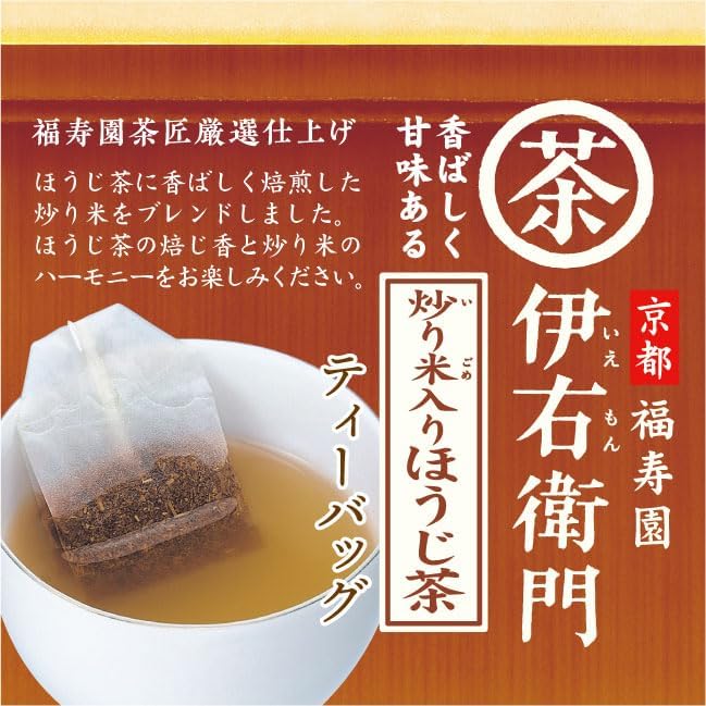 Uji no Tsuyu Iyemon Genmai Hojicha Tea Bags – Roasted Brown Rice & Hojicha Tea (120 Tea Bags)
