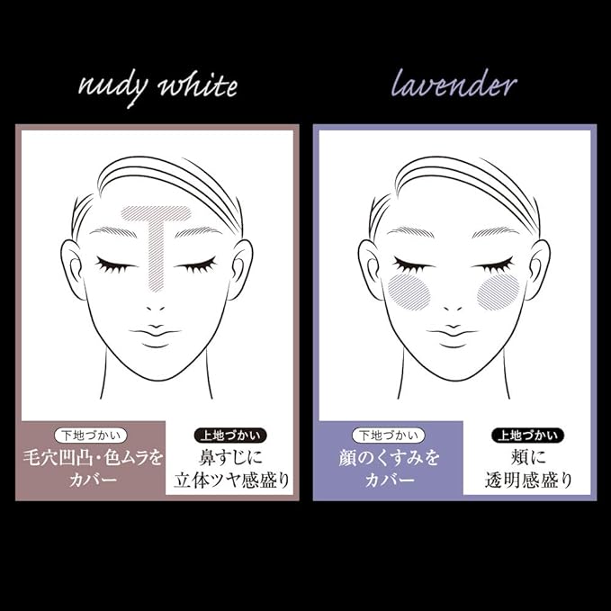 KATE Skin Color Control Base – Multi-Color Makeup Primer for Tone Correction | 24g [With Alcohol]