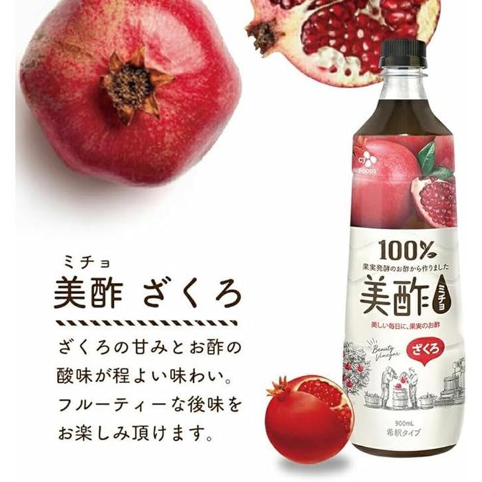 Pomegranate Fruit Vinegar (900ml)