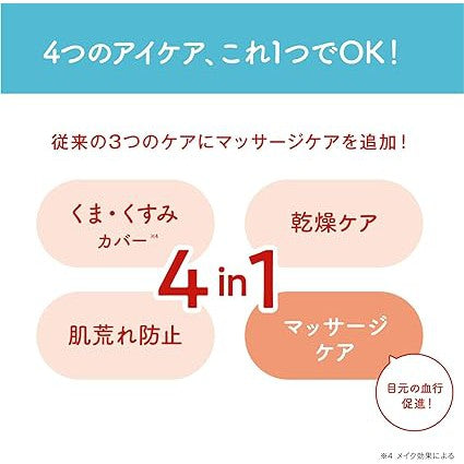 NAMERAKA HONPO - Eye cream eliminating dark circles and puffiness based on soy 20g [With alcohol]