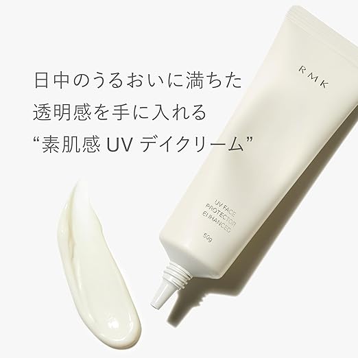 RMK UV Face Protector Enhanced – Day Cream Sunscreen & Face Base Makeup 50g [Alcohol-free]