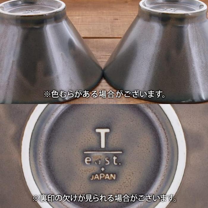EAST Table Trapezoid Ramen Bowl, 19 cm