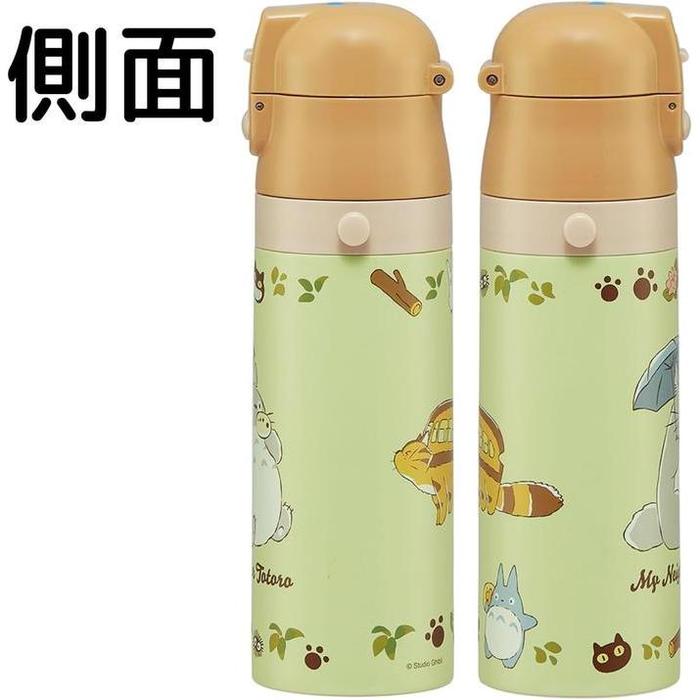 Skater 2-Way Water Bottle – My Neighbor Totoro