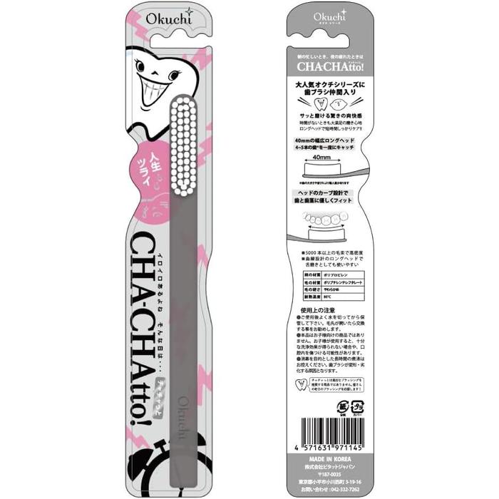 OKUCHI CHA-CHAtto! Soft Long-Head Toothbrush – 5,000+ Bristles