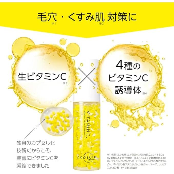 CAPSULE SERUM Vitamin C Multi Serum – Standard & Premium Versions – Vitamin C Complex, Niacinamide, Ceramide, CICA 30ml [Alcohol-free]