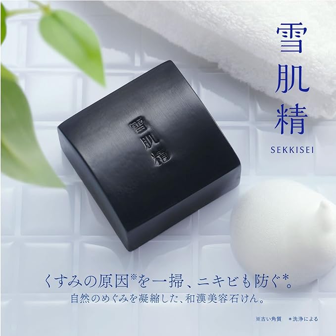Sekkisei Facial Cleansing Essence Soap – Herbal Infused Soap for Clear, Radiant Skin (120g) [With Alcohol]