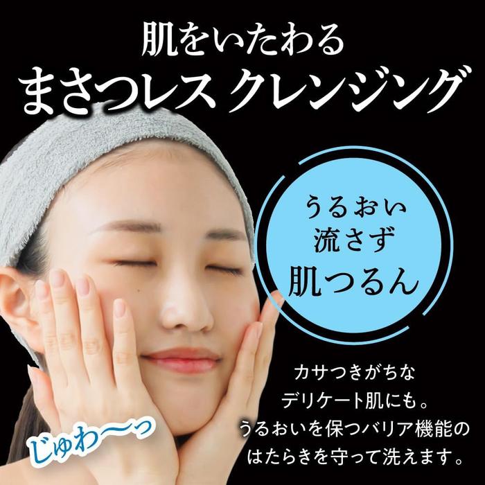 Biore The Cleanse Oil Makeup Remover 190ml | Lightweight Cleansing Oil for Pores & Waterproof Makeup[With alcohol]