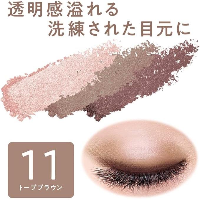 CEZANNE Tone Up Eyeshadow