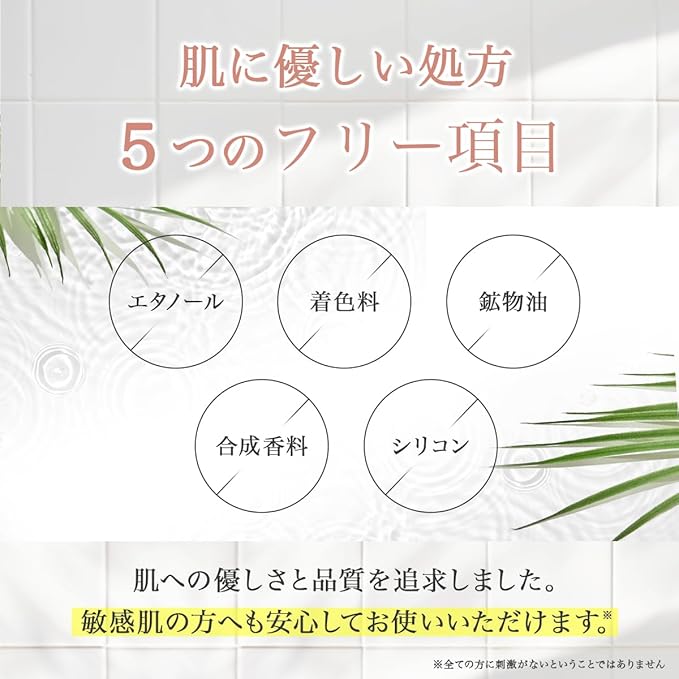 STAY FREE NaMo Hyaluronic Acid High Moisturizing Lotion 500ml [Alcohol-Free]