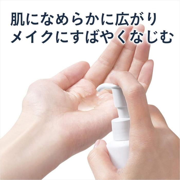 Curél Oil Makeup Remover – Sensitive Skin, Low-Irritation Cleansing Oil, 150ml (No Alcohol)