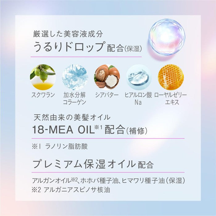 Essential The Beauty Barrier Hair Mask - Protecting and nourishing hair mask with ceramides and conchiolin 180g [Alcohol-free]