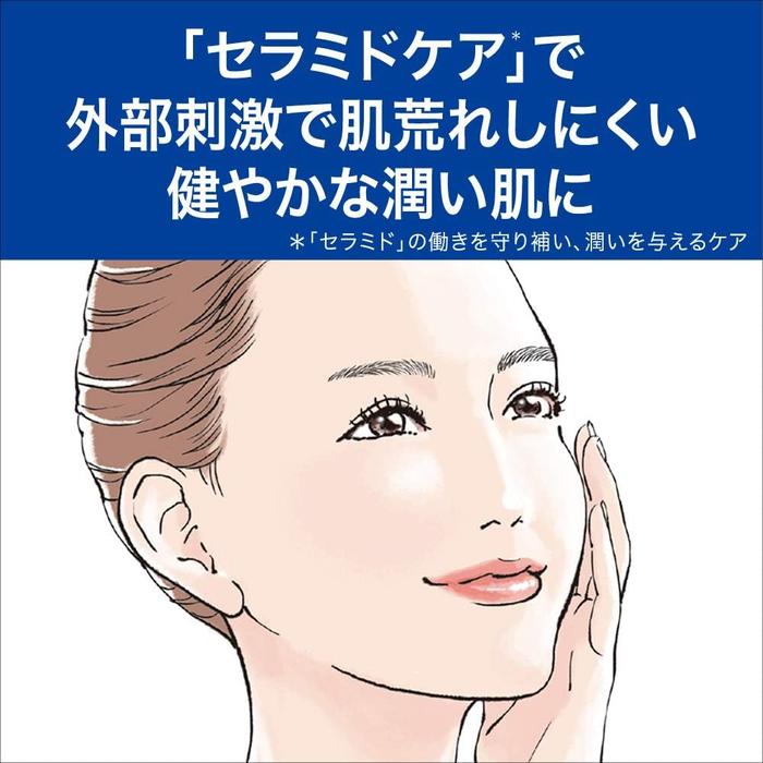 Curél Sebum Trouble Care Moisture Gel – Oil Control Hydrating Gel for Sensitive Skin, 120ml [Alcohol-free]