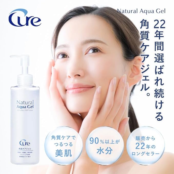 Cure Natural Aqua Gel Gentle Exfoliating Peeling Gel 250g [With alcohol]