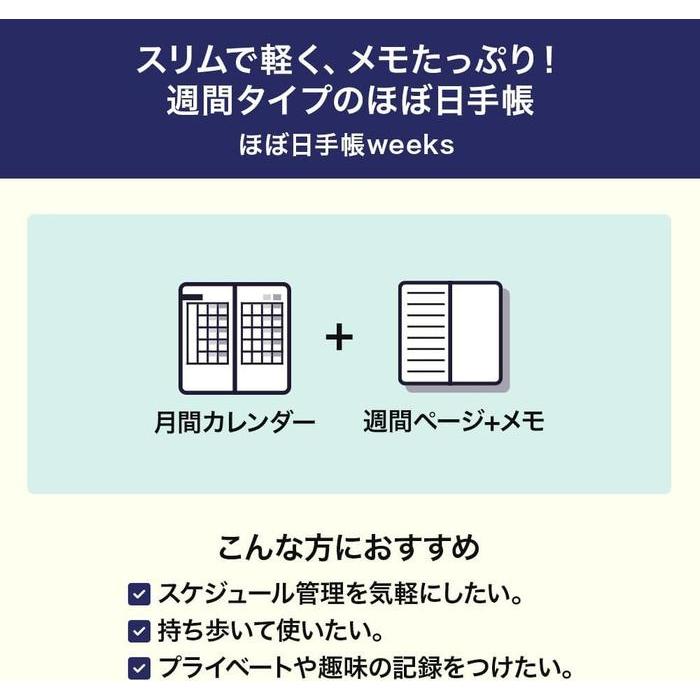 Hobonichi Techo 2027 Weeks English Edition – Weekly Planner, 11 Cover Designs