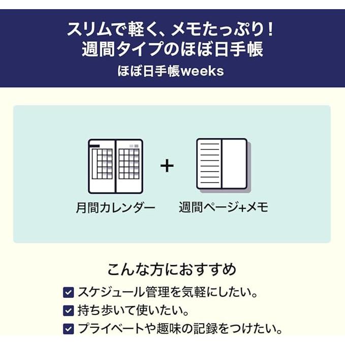 Hobonichi Techo Weeks | Weekly Planner Hobonichi 2026 – Slim Vertical Planner (Starts January) B6