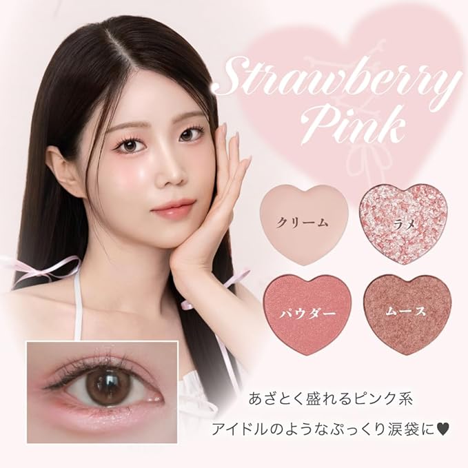MilleFée Puffy Tear Bag Palette – 4-in-1 Eye Shadow, Concealer & Glitter [Alcohol-Free]