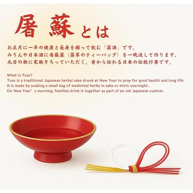 Koyasan Kaiyasan Kai-Ososo (Toso Herbal Mix) (40g)