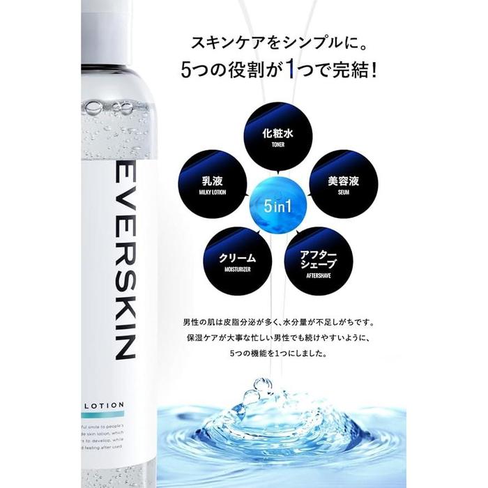 EVERSKIN Men’s After Shaving Lotion 200 mL – All-in-One Moisturizing & Skin-Balancing Care [Alcohol-free]
