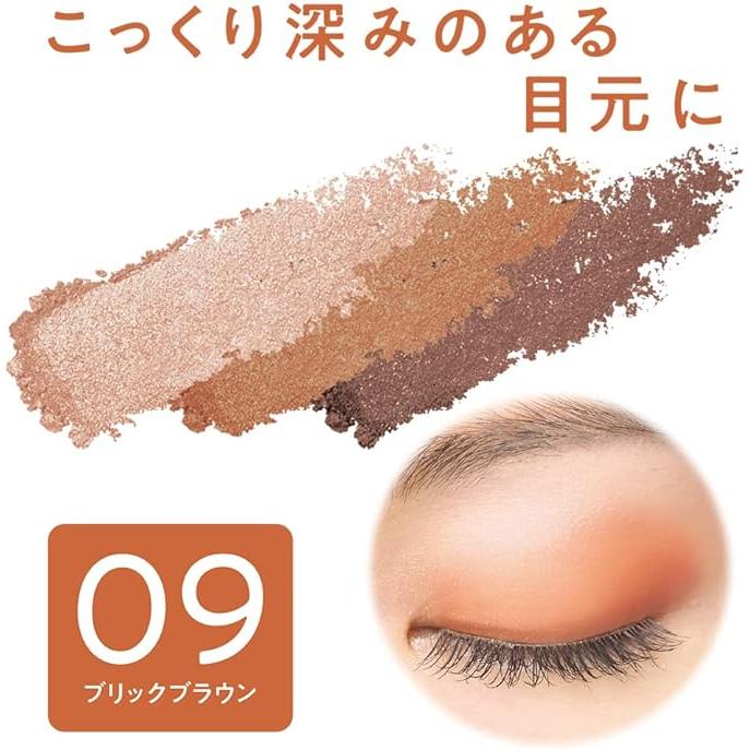CEZANNE Tone Up Eyeshadow