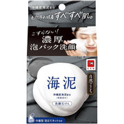 Cow Brand Shizen Gokochi Sea Mud Facial Soap – 80g (No Alcohol)