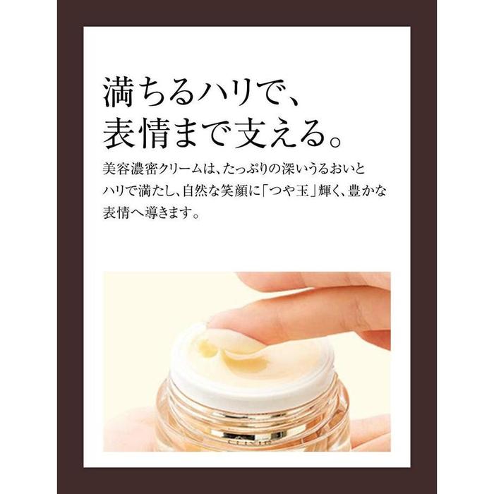 ELIXIR Enriched Cream TB – Anti-Aging Cream for Firmness and Hydration 45g [With alcohol]