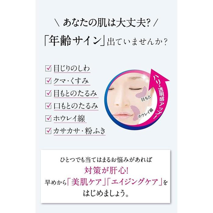 Placewhiter Medicated Whitening Essence Cream 55g – Brightening & Anti-Aging Skincare [Alcohol-Free]