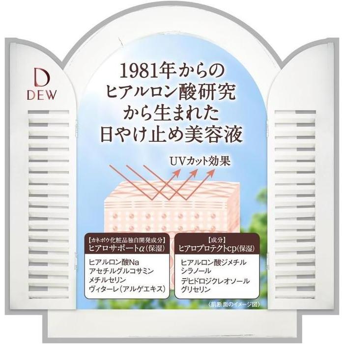 DEW UV Day Essence SPF50+ PA++++ 40g – WABI-SABI STORE