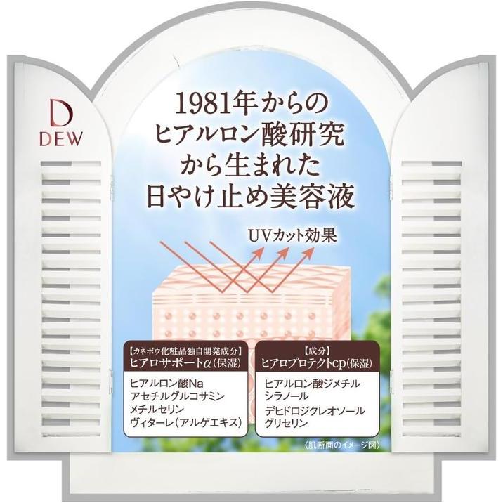 DEW UV Day Essence SPF50+ PA++++ – Moisturizing Sunscreen Essence 40g [With alcohol]