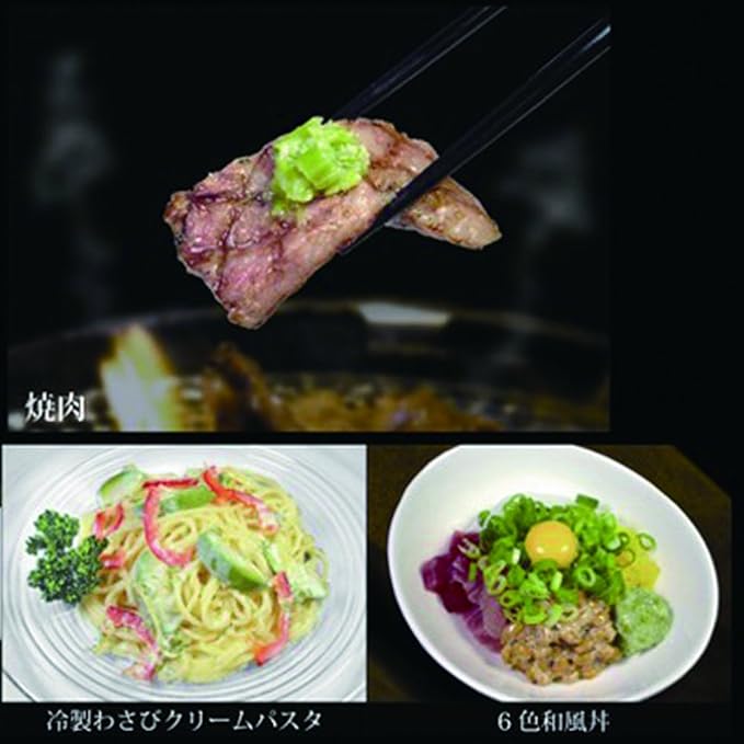 Aragiri Seasoned Wasabi 150g – Coarse-Cut Wasabi with Bold Flavor and Crunchy Texture