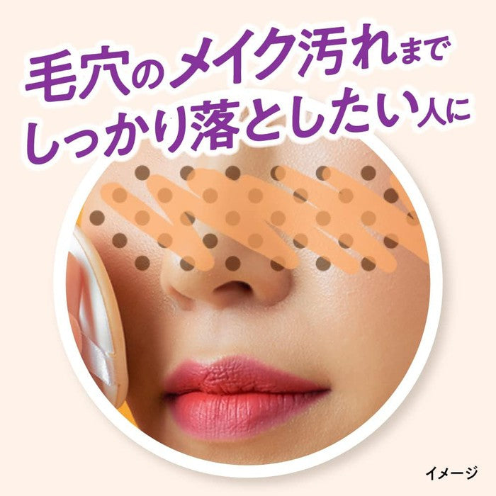 Biore Ouchi de Esthe - Make-up removal gel with activated carbon for comedo-prone skin 200ml [Alcohol-free]