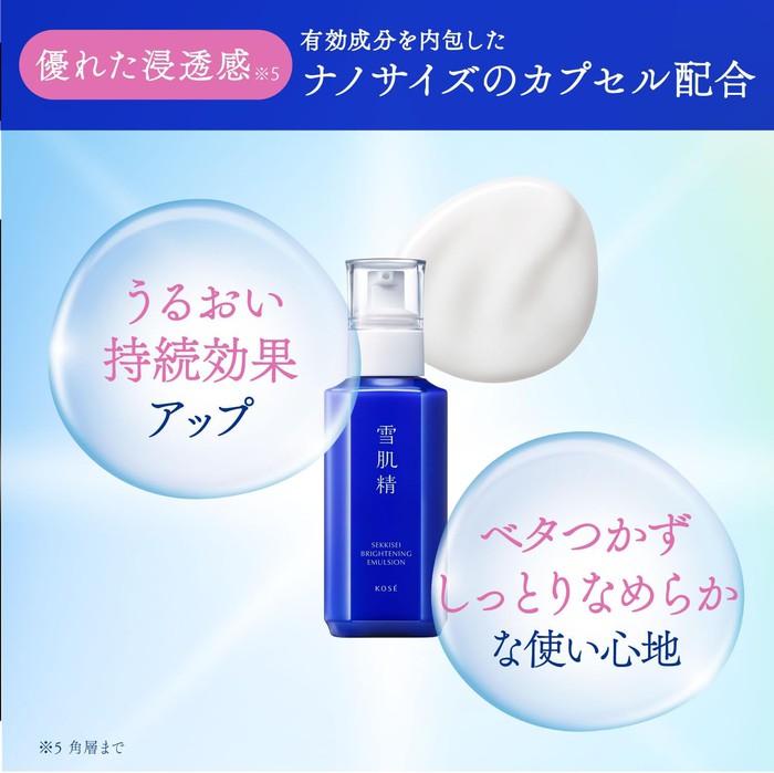 SEKKISEI - (Dermocosmetics) Brightening lotion 200ml [With alcohol]