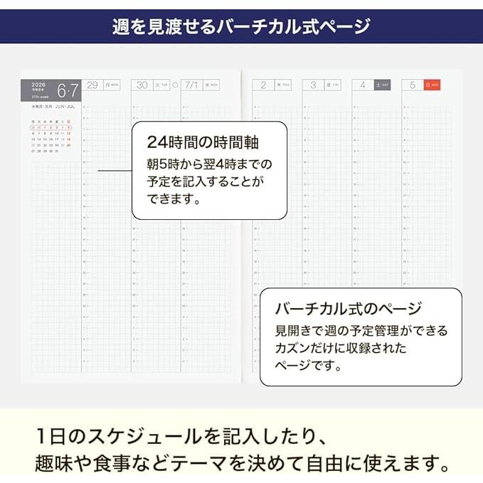 Hobonichi Techo 2026 Cousin – Daily Planner (A5 or A6)