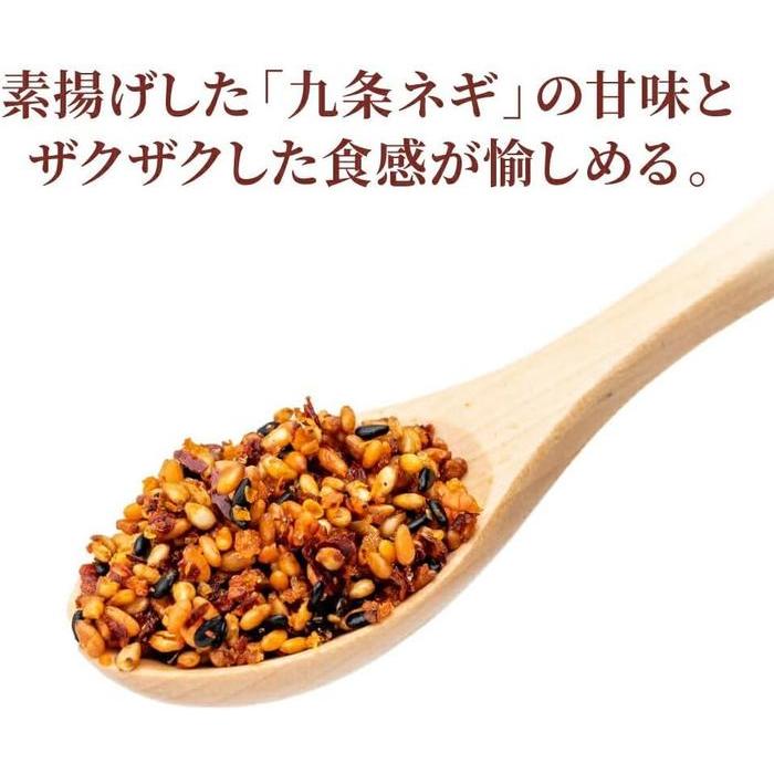 Maiko Han Hiihi Kyoto Chili Oil Furikake– Spicy Furikake Blend with Aromatic Chili Oil 80g