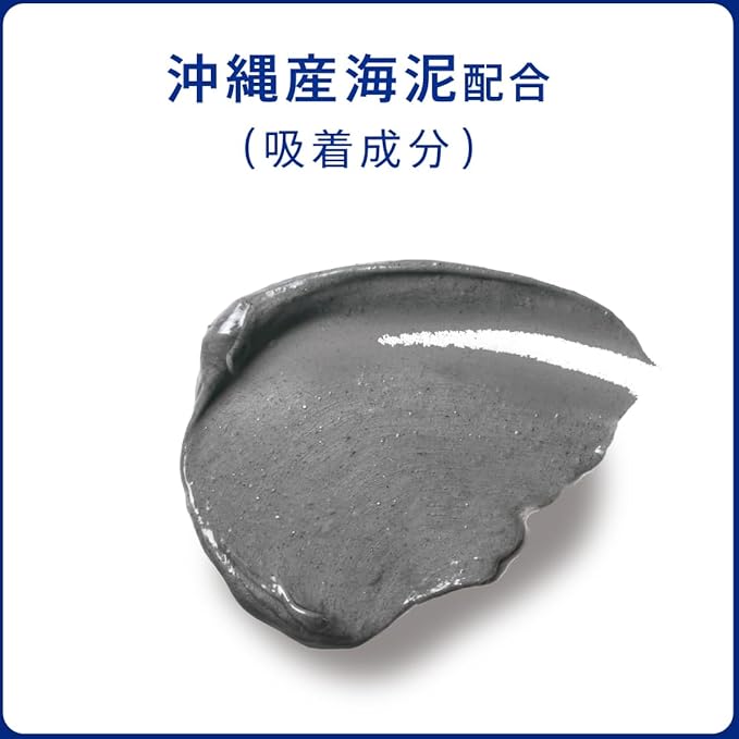 Cow Brand Shizen Gokochi Sea Mud Facial Soap – 80g (No Alcohol)