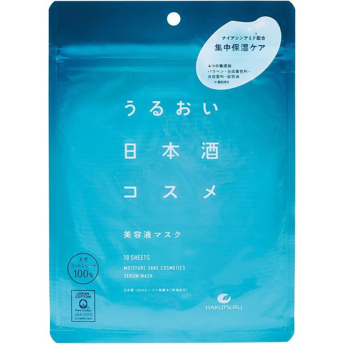 Hakutsuru Moisturizing Japanese Sake Essence Mask – Luxurious Hydration for Radiant Skin (10 Sheets)(No Alcohol)