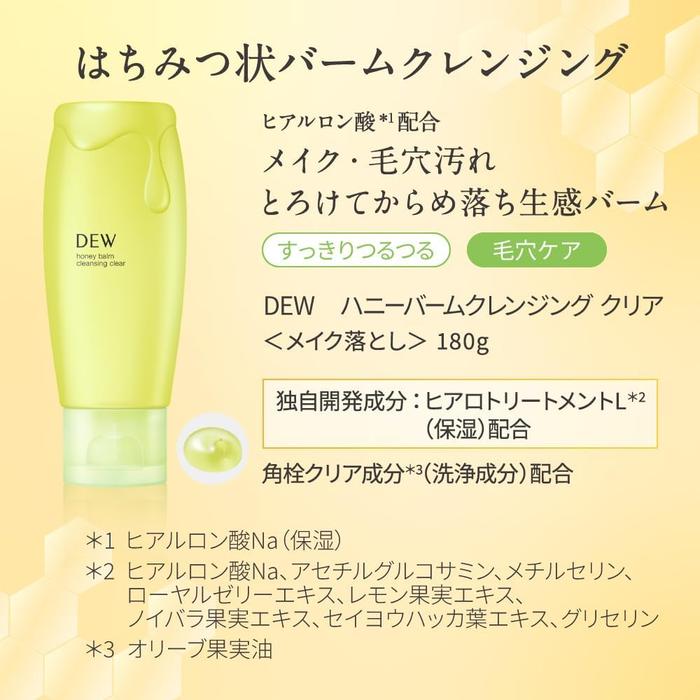 DEW Honey Balm Cleansing – Melting Honey Balm Makeup Remover 180g [With alcohol]