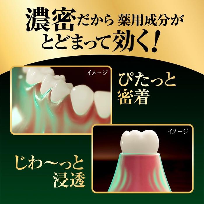 Deep Clean Sen Dense Cream Toothpaste for Periodontal Care – Beta-Glycyrrhetinic Acid & Sodium Monofluorophosphate – 100g
