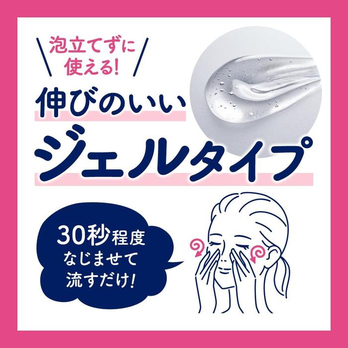 Bioré Ouchi de Esthe Pore Care Gel Cleanser – For Dry Skin, Hyaluronic Acid & Sorbitol, 180g (Non Alcohol)