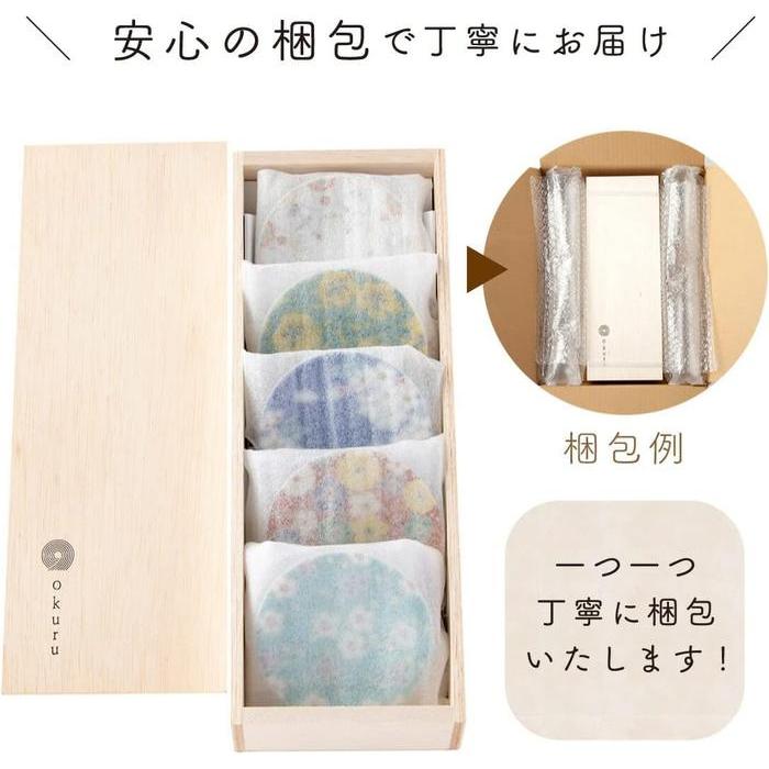 Kutani Ware Engi Mamezara Set of 5 – Lucky Motif Small Plates in Wooden Box Japanese Porcelain