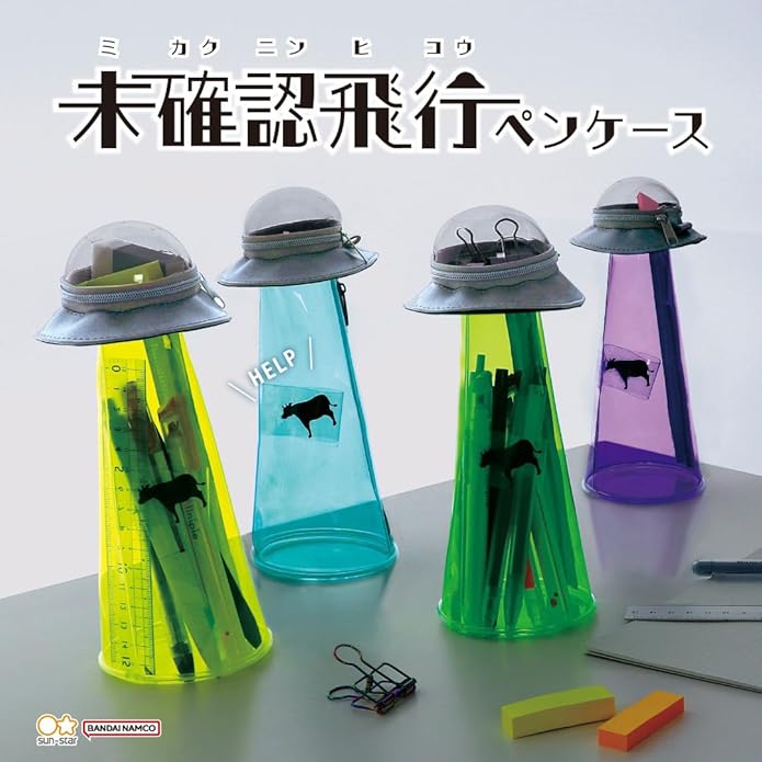 Sun-Star Stationery “Unidentified Flying Pencil Case” – Occult-Themed Standing Pen Case (Oshi-Katsu Series)