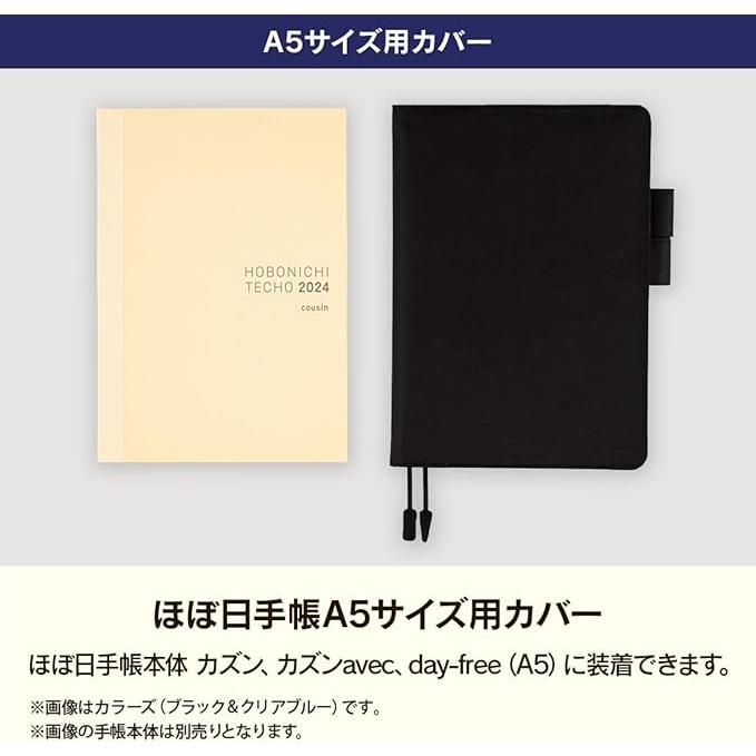Hobonichi Techo 2026 Cousin (A5) Notebook Cover – Mina Perhonen “Light Berry”